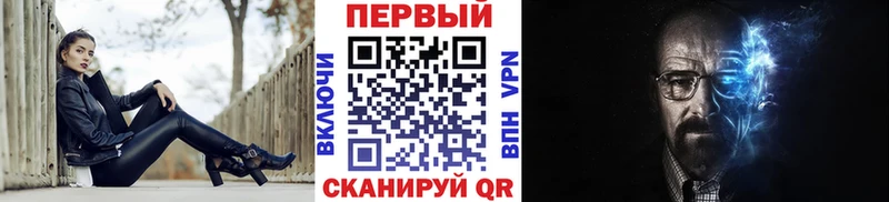 блэк спрут ссылки  дарк нет как зайти  МЕТАМФЕТАМИН кристалл  сколько стоит  Партизанск 