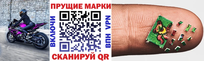 blacksprut вход  Партизанск  Марки NBOMe 1,8мг 