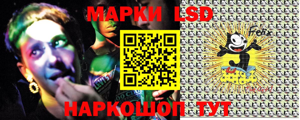 Марки NBOMe 1,8мг  Марки NBOMe 1,8мг  Наркотические марки  Вход с VPN  Партизанск 