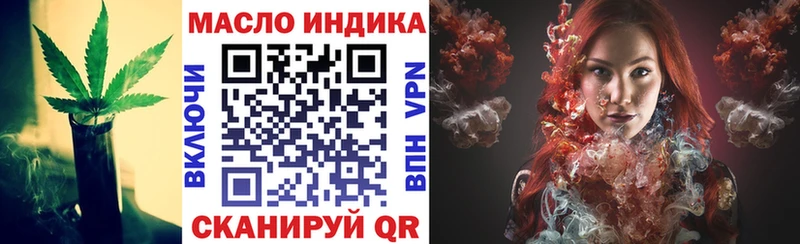 Дистиллят ТГК жижа  Партизанск 