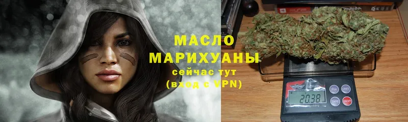 маркетплейс состав  Партизанск  Дистиллят ТГК Wax 