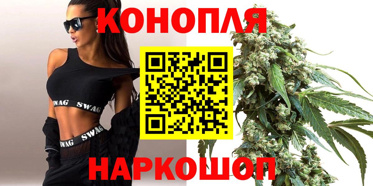Канабис VHQ  Бошки марихуана планчик  Партизанск  Вход с VPN  МАРИХУАНА White Widow  Марихуана Bruce Banner 